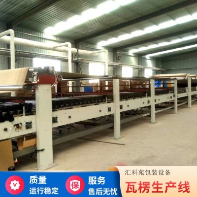 纸板生产线三五层七层高速瓦楞纸板成型设备高速瓦楞纸板生产线图3