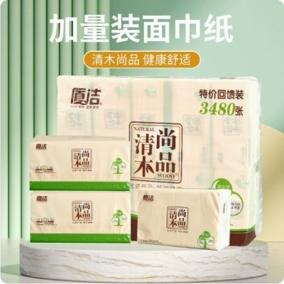 厦洁厂家青木系列超韧抽纸4层348张M码纸巾餐巾纸面巾纸家用批发