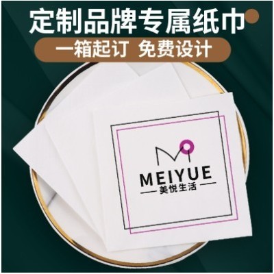 纸巾定制可印logo餐巾纸商用正方形餐厅饭店酒店外卖散装抽纸批发图2