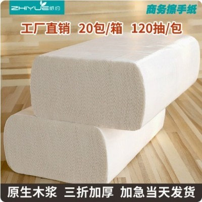 擦手纸商用酒店商场厨房卫生间檫手纸抽纸巾厕所干纸巾一次性批发图2