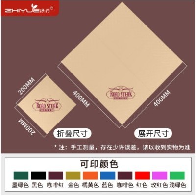 本色纸巾定制可印logo西餐厅定做牛排纸餐巾纸咖啡厅方巾400竹浆图2