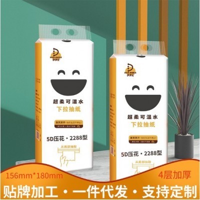 挂抽4层悬挂式抽纸卫生纸家用厕所湿厕纸绵柔可湿水支持定制加工图2