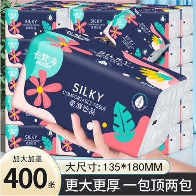 40大包抽纸实惠装擦手纸家用卫生纸巾可定制工厂批发五层加厚纸抽