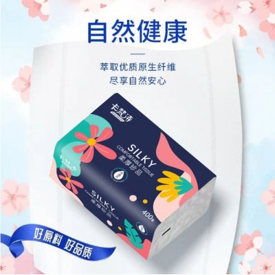 40大包抽纸实惠装擦手纸家用卫生纸巾可定制工厂批发五层加厚纸抽图2