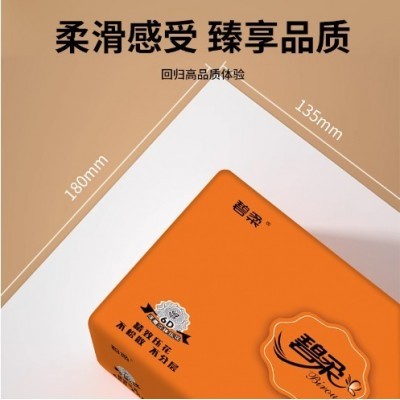 整箱批发家庭装抽纸大包厚卫生纸抽取式纸巾定制代发实惠装 擦手纸图2