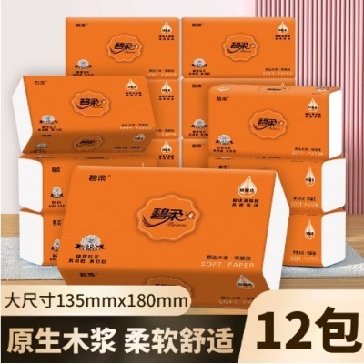 整箱批发家庭装抽纸大包厚卫生纸抽取式纸巾定制代发实惠装 擦手纸