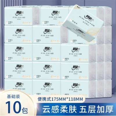 抽纸纸巾批发一件定制家用餐巾纸卫生纸纸抽实惠装面巾纸擦手纸抽