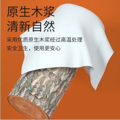 4提悬挂式抽纸家用卫生纸原生木浆纸巾亲肤柔韧面巾纸加大 可代发图2