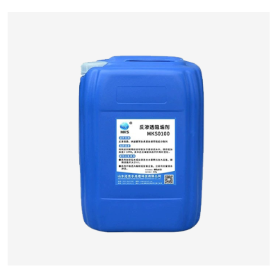 迈克信诺 MKS0100 反渗透阻垢剂、分散剂