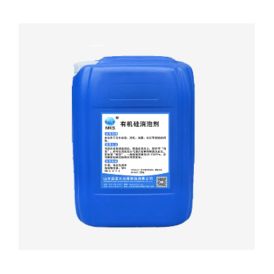 有机硅消泡剂