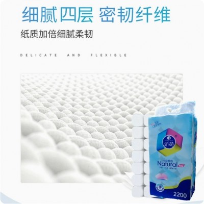 祈萌卫生纸18卷家用卷纸实惠装原木无芯卷筒纸整提纸巾厂家批发图2