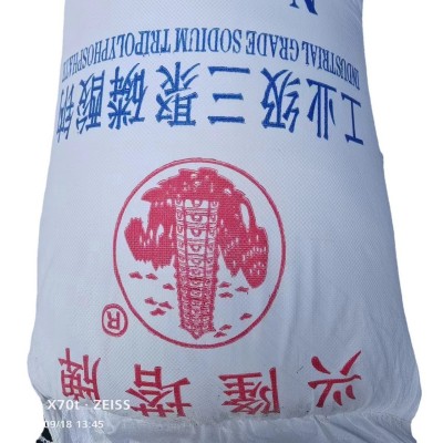 三聚磷酸钠印染固色剂软水剂污水处理锅炉除垢清洗工业级磷酸三钠图5
