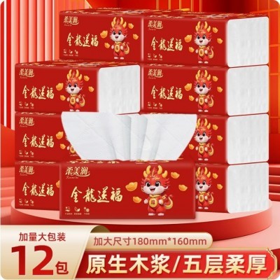 柔美澜纸抽整箱便宜龙年家用抽纸整箱批发新年喜庆加厚5层厂抽纸图2