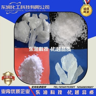 现货钾明矾食品级工业级粉状块状钾明矾硫酸铝钾十二水脱水钾明矾图2