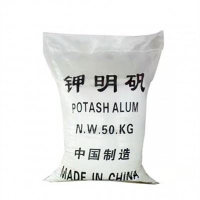 现货钾明矾食品级工业级粉状块状钾明矾硫酸铝钾十二水脱水钾明矾图5