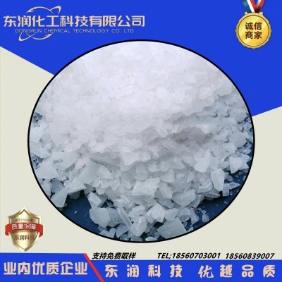 源头供硫酸铝粉状片状低铁无铁各种规格水处理造纸印染皮革硫酸铝图2