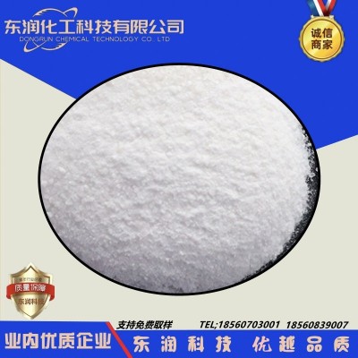 源头供硫酸铝粉状片状低铁无铁各种规格水处理造纸印染皮革硫酸铝图3