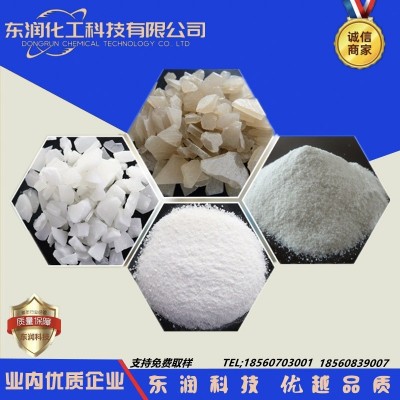 源头供硫酸铝粉状片状低铁无铁各种规格水处理造纸印染皮革硫酸铝图4