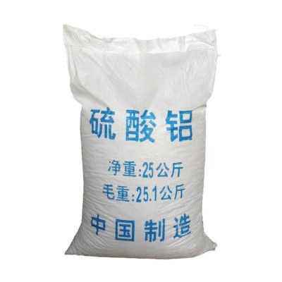 源头供硫酸铝粉状片状低铁无铁各种规格水处理造纸印染皮革硫酸铝图5