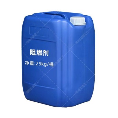 高效环保无卤阻燃剂 无色透明液体工业品建筑纺织用阻燃剂批发图4