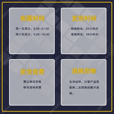 翀云有机硅固体液体消泡剂工业污水处理抑泡水性水溶性图4