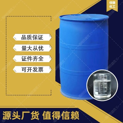 批发乙二醇涤纶级99.9%无色透亮防冻液冷冻液用原料工业级高纯度图2