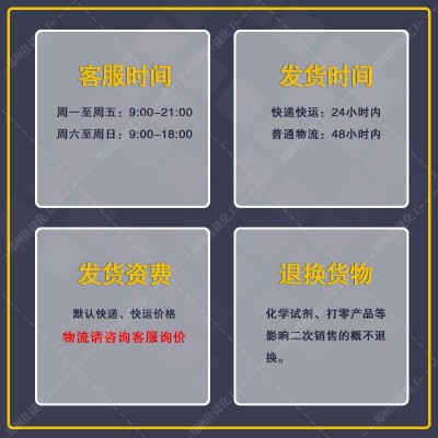 批发乙二醇涤纶级99.9%无色透亮防冻液冷冻液用原料工业级高纯度图4