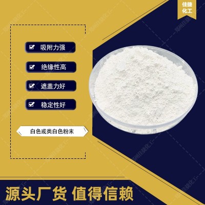 佳捷批发滑石粉1200目800目多规格建筑工业用填充剂滑石粉厂家图3