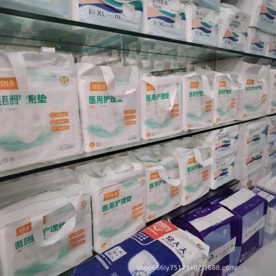 医用护理垫6090加厚隔尿垫一次性产妇褥垫老年人尿不湿成人纸尿裤图5