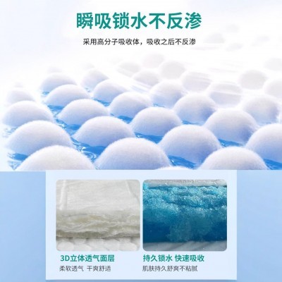 家和佳成人纸尿裤XL特大号大人纸尿布老年人护理垫大码尿不湿厂家图4