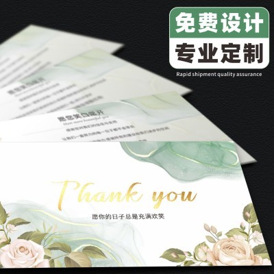 电商售后卡明信片定制卡片印刷五星晒图感谢卡订做对折贺卡英文卡图2