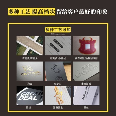 电商售后卡明信片定制卡片印刷五星晒图感谢卡订做对折贺卡英文卡图5