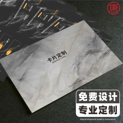 明信片卡片感谢卡售后服务卡五星评价卡英文卡保修合格证对折纸卡