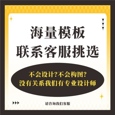 卡片定制好评售后卡定制感谢信明信片订做对折贺卡卡头卡背优惠券图2