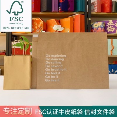 FSC认证牛皮纸袋手提袋UV印白可再生降解牛皮纸定制包装 上海工厂