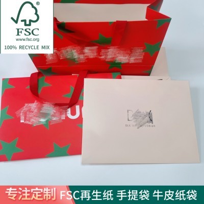 FSC认证环保手提袋牛皮纸袋购物包装袋再生材质可定制印 刷工厂