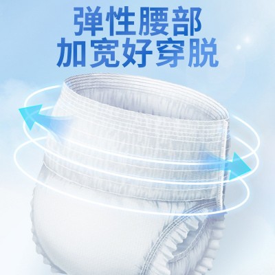 医院用成人拉拉裤内裤型老年人纸尿裤穿戴式尿不湿大吸量批发尿布图2