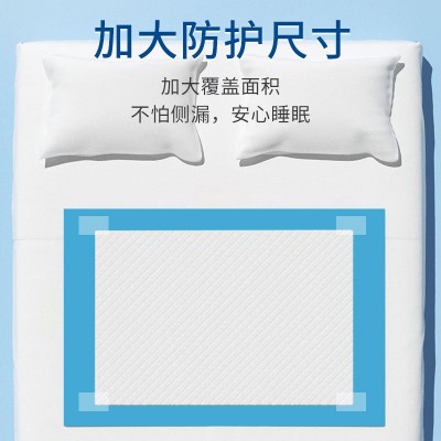 80*90cm四角定位成人护理垫一次性产褥垫老年人纸尿裤床垫隔尿垫图2