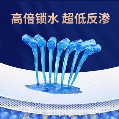 抑菌消臭成人纸尿裤老年人尿不湿加厚XL码大吸量粘贴式拉拉裤尿片图3