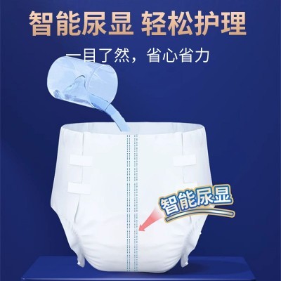 抑菌消臭成人纸尿裤老年人尿不湿加厚XL码大吸量粘贴式拉拉裤尿片图2