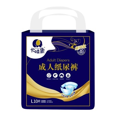 抑菌消臭成人纸尿裤老年人尿不湿加厚XL码大吸量粘贴式拉拉裤尿片图4