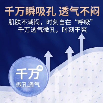 抑菌消臭成人纸尿裤老年人尿不湿加厚XL码大吸量粘贴式拉拉裤尿片图5