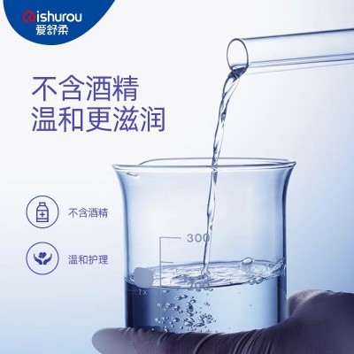 爱舒柔湿巾80片装家用清洁卫生湿纸巾厂家批发卫生湿巾20*20厘米图4