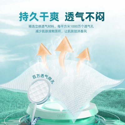 爱舒乐基本型成人护理垫60*90床垫尿不湿孕妇老人护理隔尿垫10片图4