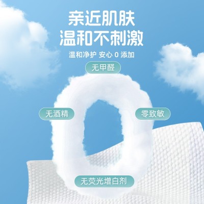 爱舒柔白狐洗脸巾加厚悬挂抽取式家庭美容院擦脸巾156抽一包图5