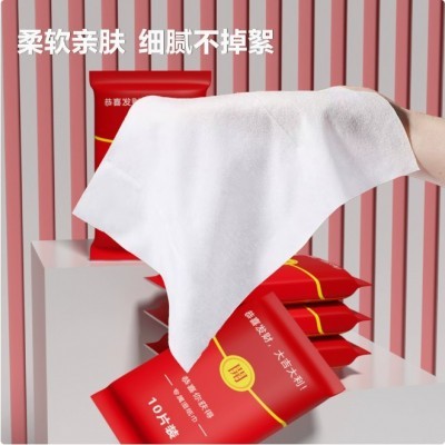红包湿巾纸便携创意礼品小包10片抽取式婴儿手口清洁湿巾纯水湿巾