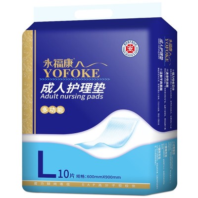 永福康成人护理垫老人专用隔尿垫60*90cm多功能产褥垫护理垫10片图2