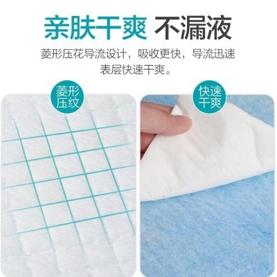 可孚成人护理垫老人隔尿垫一次性成人床垫孕妇用产褥垫加大60*90图4