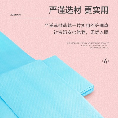 可孚成人护理垫老人隔尿垫一次性成人床垫孕妇用产褥垫加大60*90图3