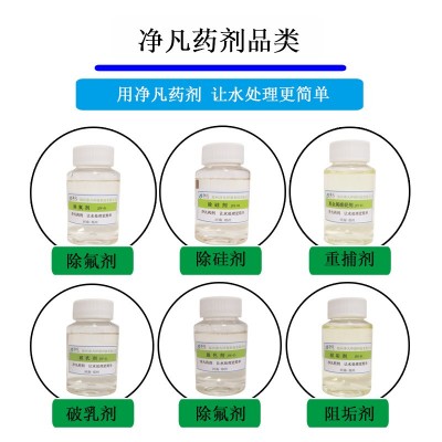 污泥破壁剂助凝剂污水处理有机细菌沉淀剂微生物污泥脱水处理剂图3